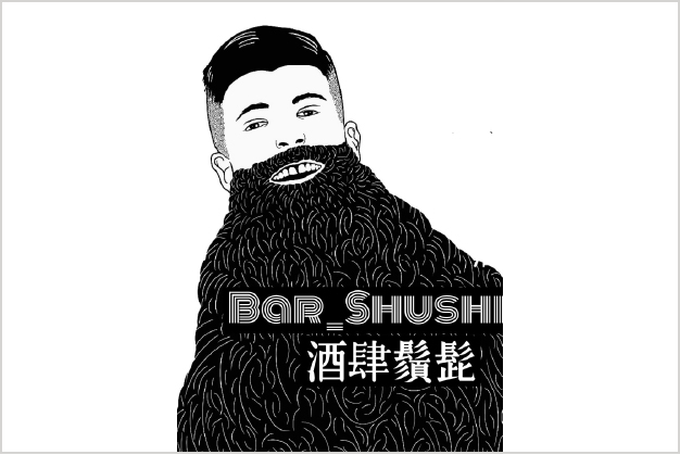BAR-SHUSHI