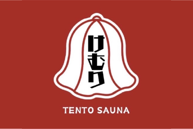 けむり