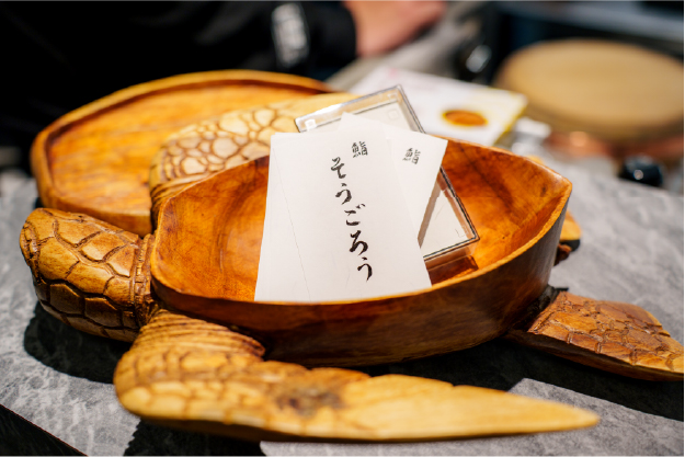 深江 鮨そうごろう